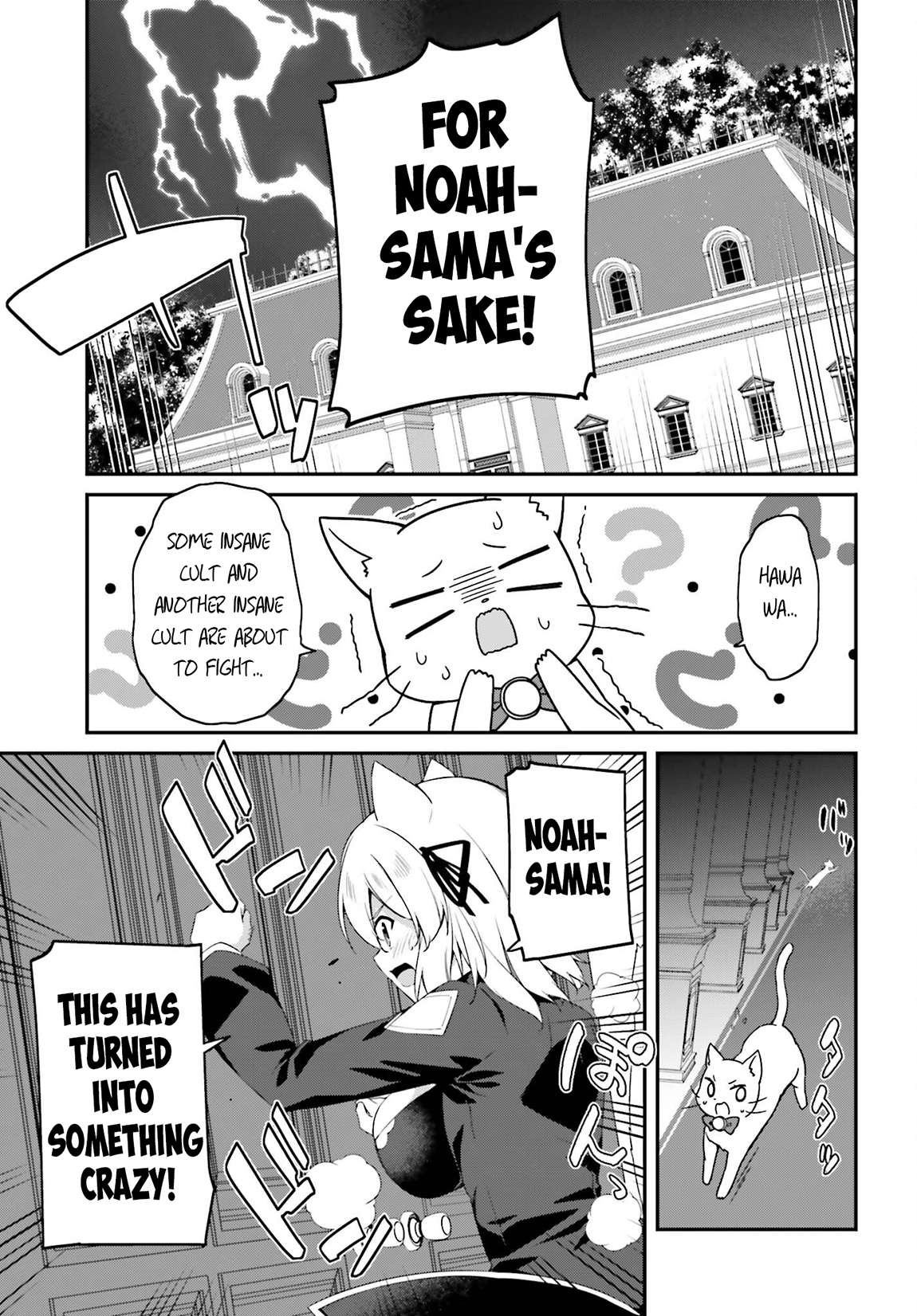 Sasensareta Munou Ouji wa Jitsuryoku wo Kakushitai Chapter 24 - Page 10