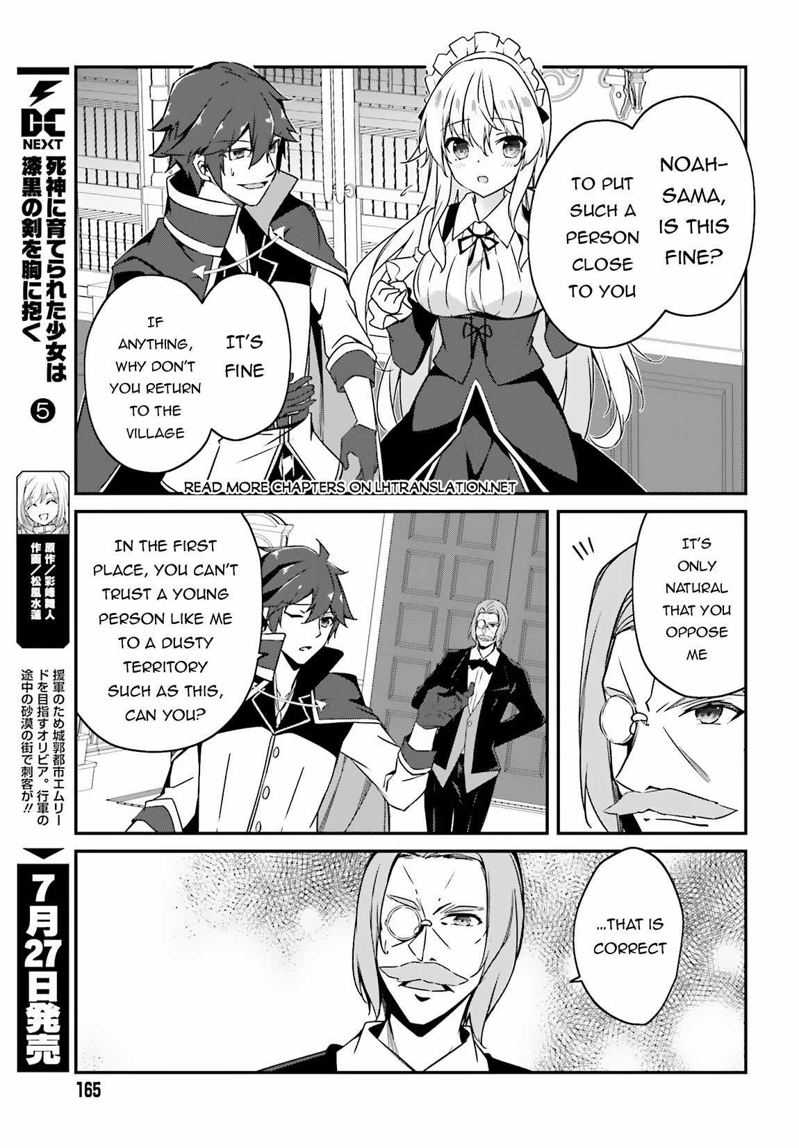 Sasensareta Munou Ouji wa Jitsuryoku wo Kakushitai Chapter 3 - Page 11