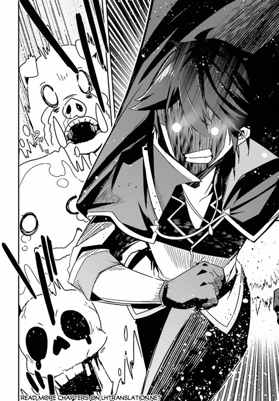 Sasensareta Munou Ouji wa Jitsuryoku wo Kakushitai Chapter 5 - Page 20