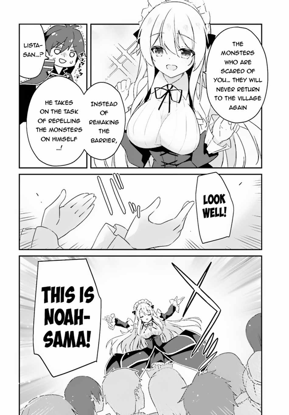 Sasensareta Munou Ouji wa Jitsuryoku wo Kakushitai Chapter 5 - Page 24