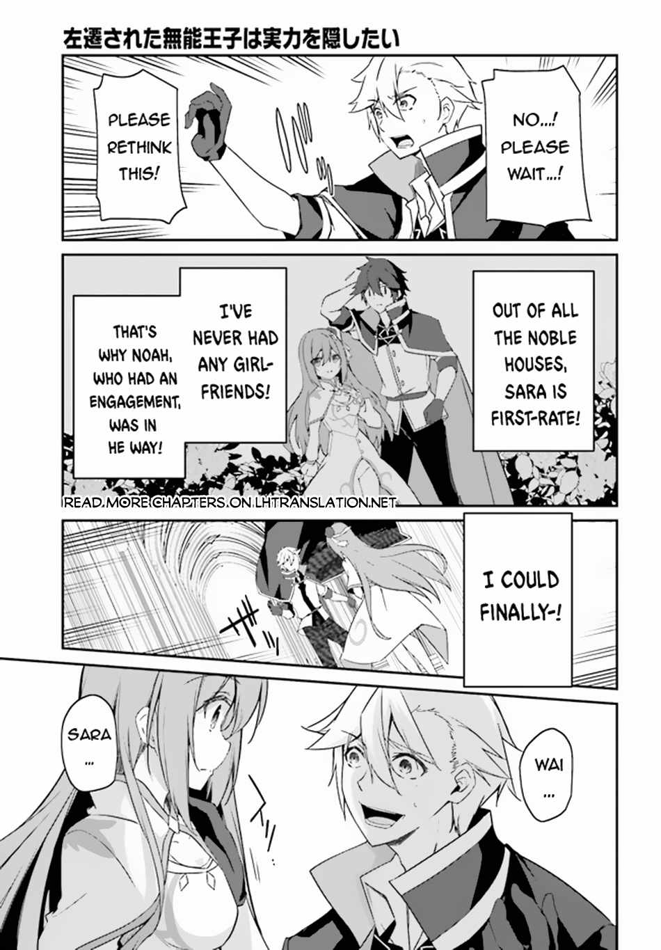 Sasensareta Munou Ouji wa Jitsuryoku wo Kakushitai Chapter 5 - Page 35