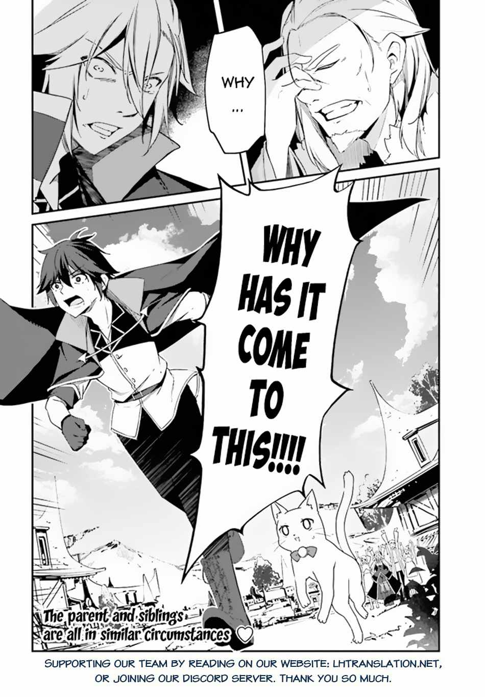 Sasensareta Munou Ouji wa Jitsuryoku wo Kakushitai Chapter 5 - Page 38