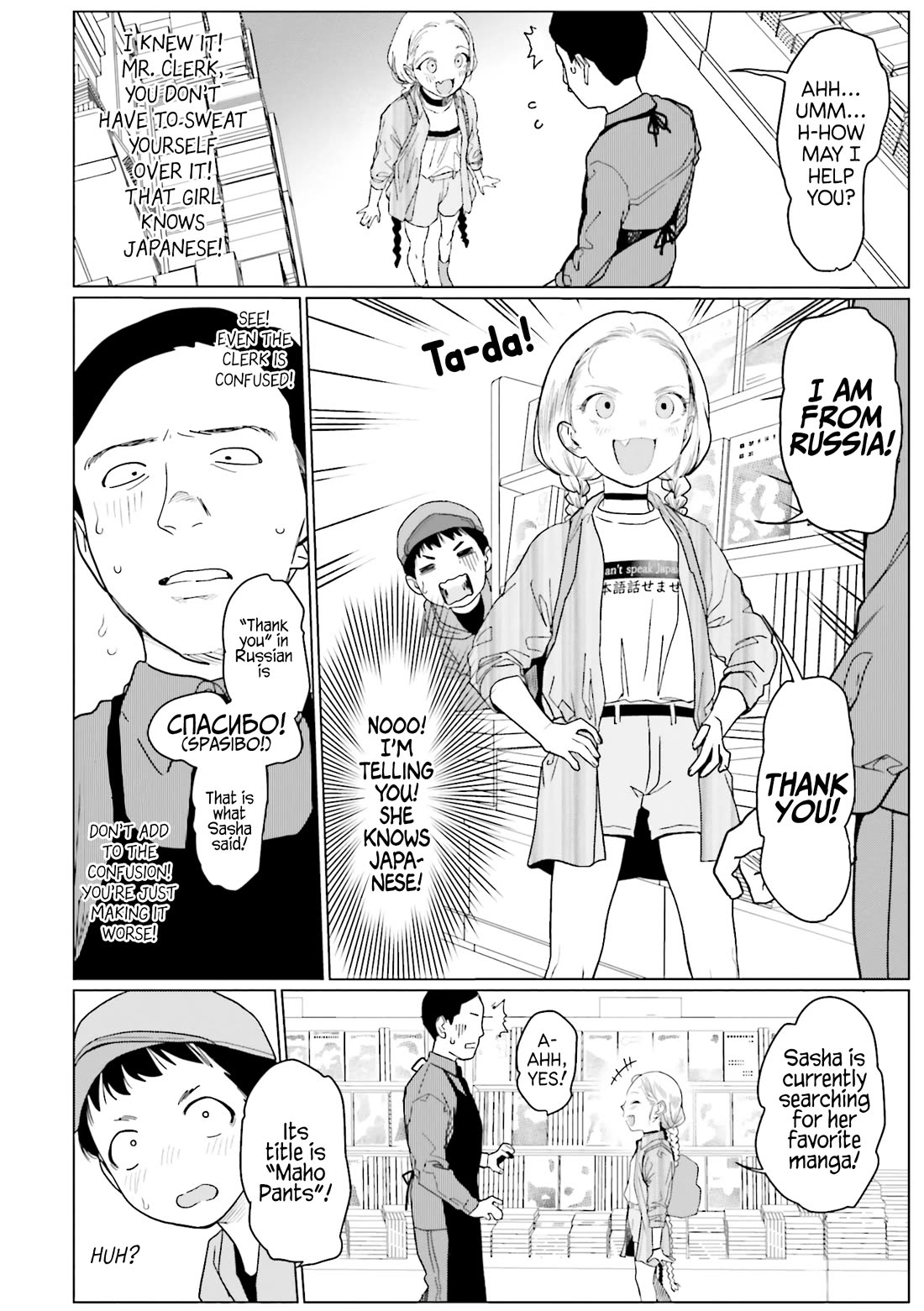 Sasha and Her Otaku Classmate Chapter 10 - Page 4