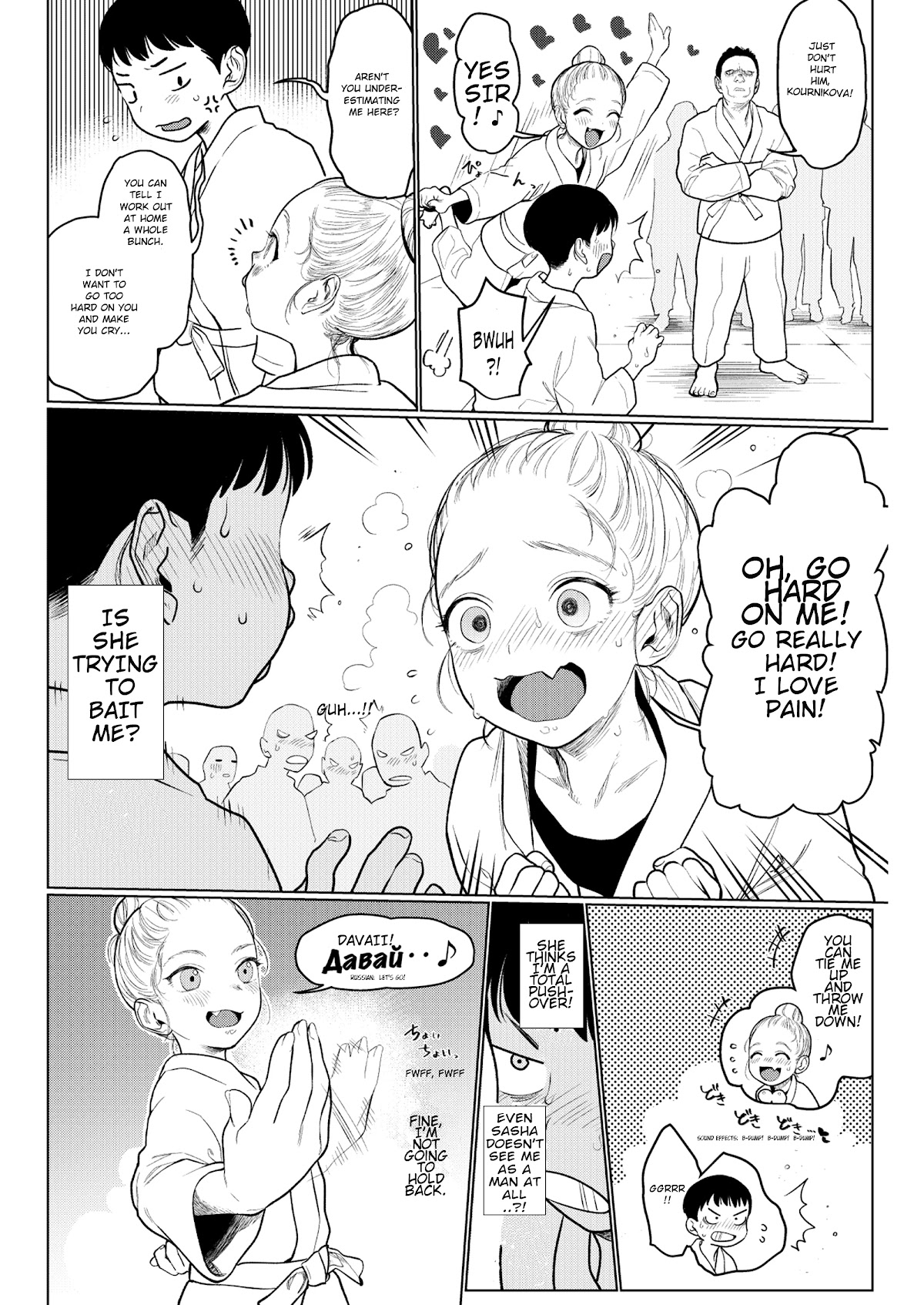 Sasha and Her Otaku Classmate Chapter 16 - Page 2