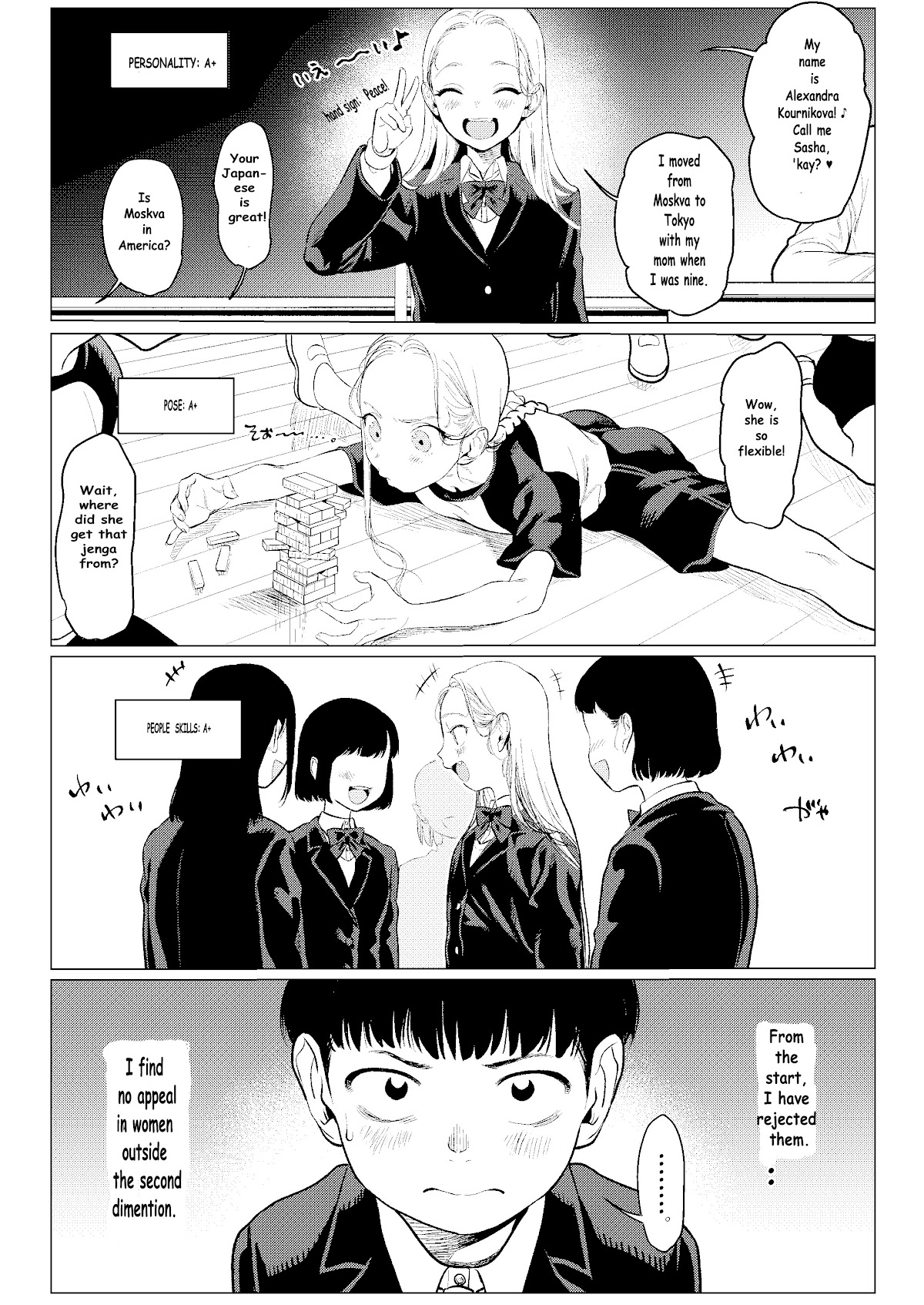 Sasha and Her Otaku Classmate Chapter 2 - Page 1