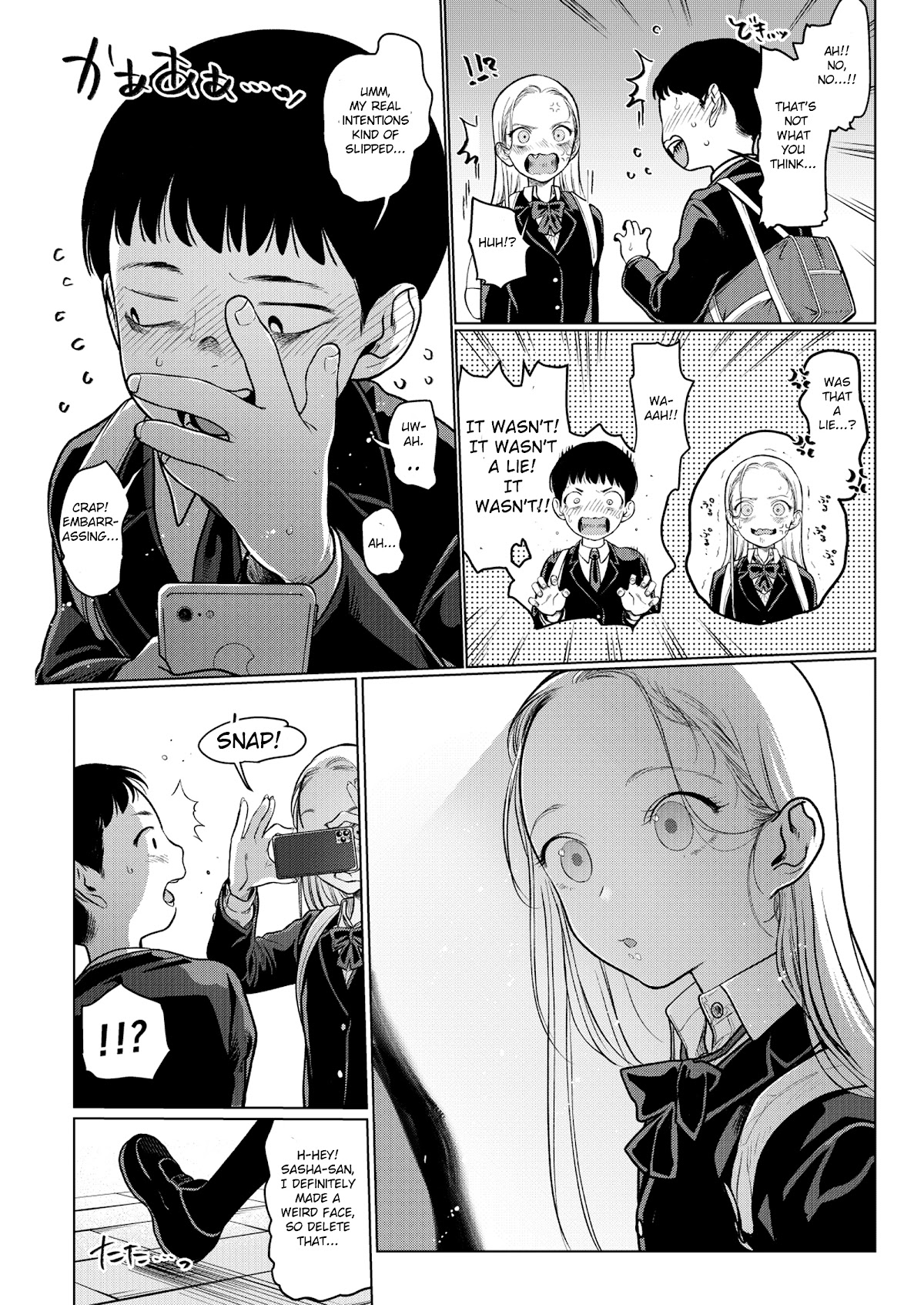 Sasha and Her Otaku Classmate Chapter 20 - Page 5