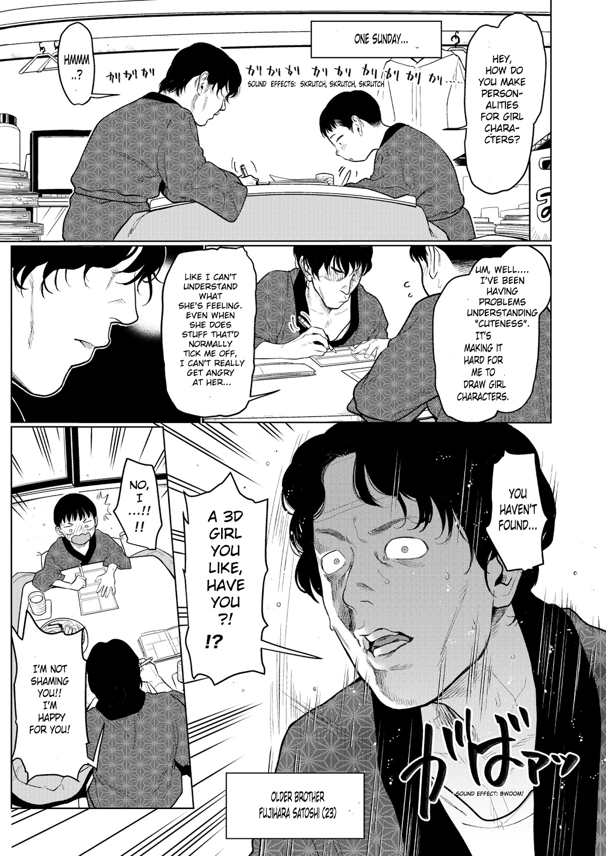 Sasha and Her Otaku Classmate Chapter 21.5 - Page 1