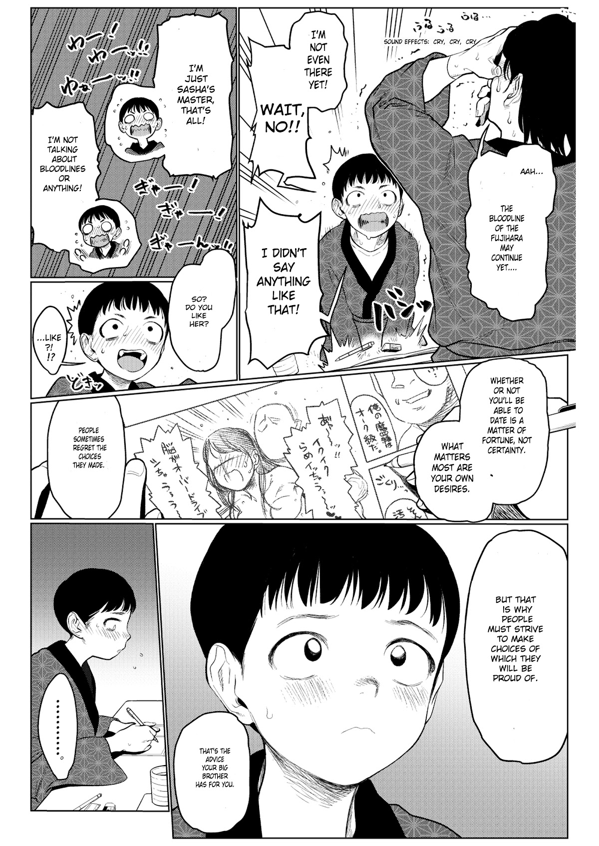 Sasha and Her Otaku Classmate Chapter 21.5 - Page 2