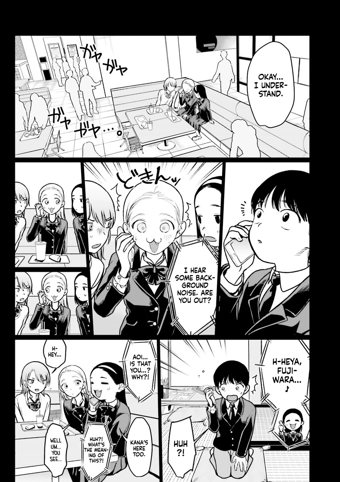Sasha and Her Otaku Classmate Chapter 22.25 - Page 2