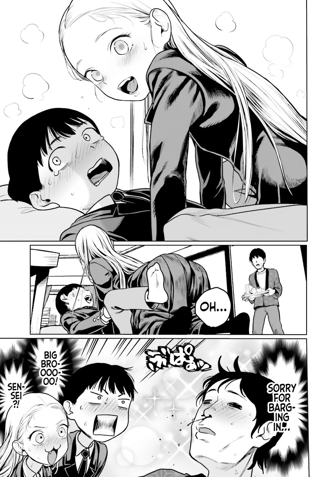 Sasha and Her Otaku Classmate Chapter 22.50 - Page 13