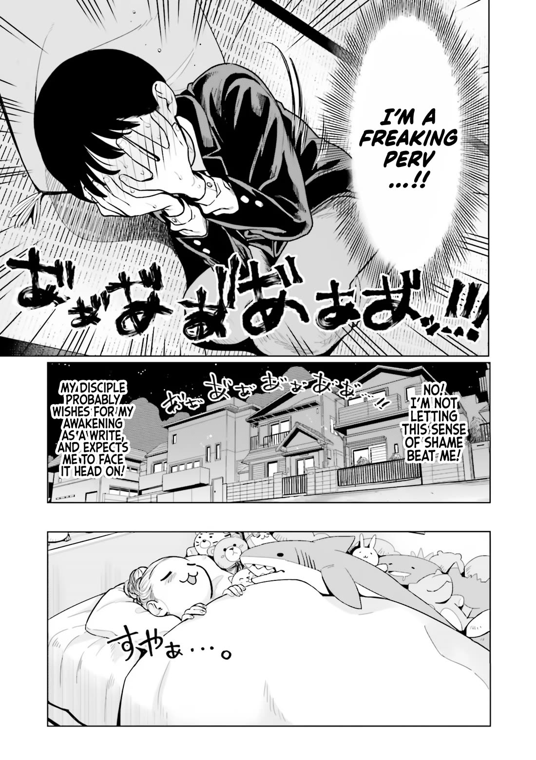 Sasha and Her Otaku Classmate Chapter 22.75 - Page 19