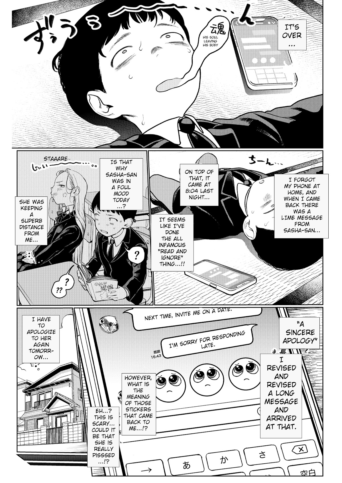 Sasha and Her Otaku Classmate Chapter 22 - Page 1