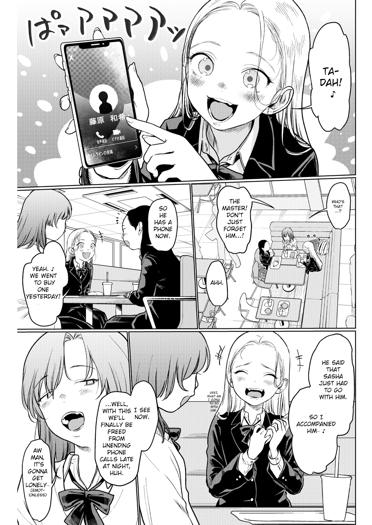 Sasha and Her Otaku Classmate Chapter 22 - Page 2