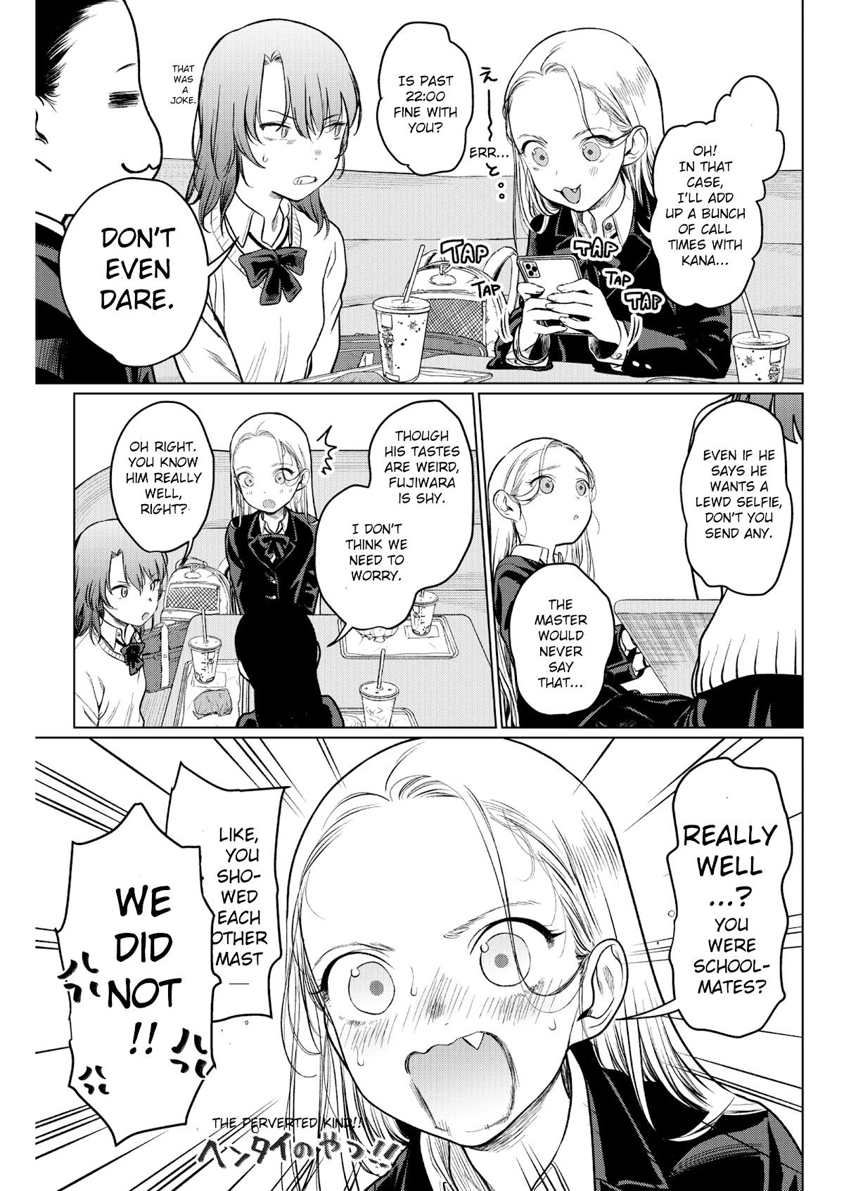 Sasha and Her Otaku Classmate Chapter 22 - Page 3
