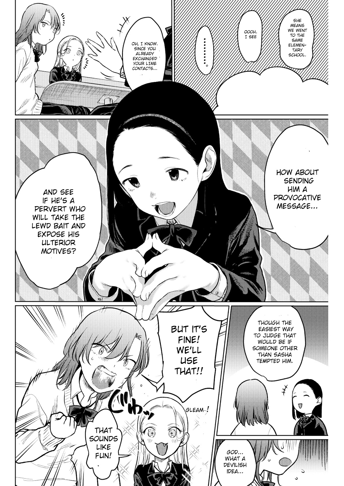 Sasha and Her Otaku Classmate Chapter 22 - Page 4