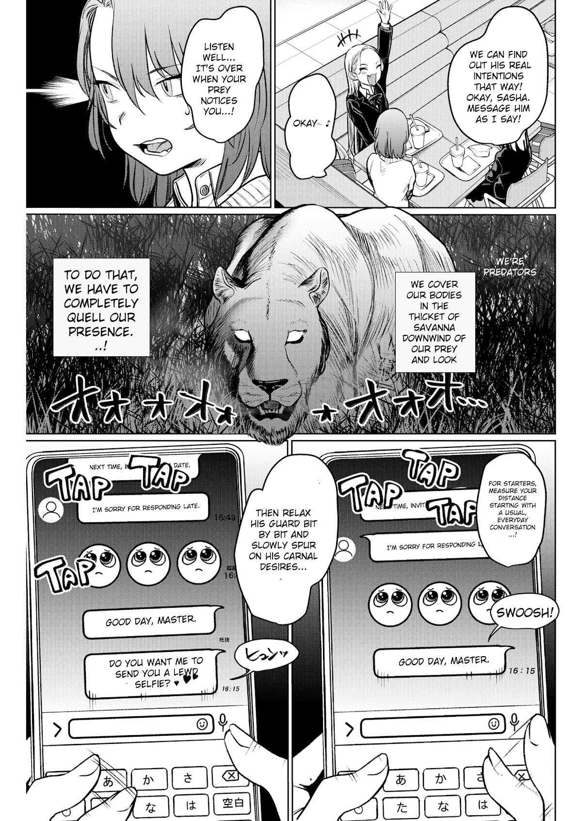 Sasha and Her Otaku Classmate Chapter 22 - Page 5