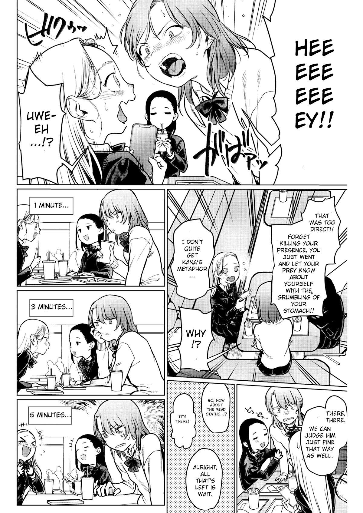Sasha and Her Otaku Classmate Chapter 22 - Page 6
