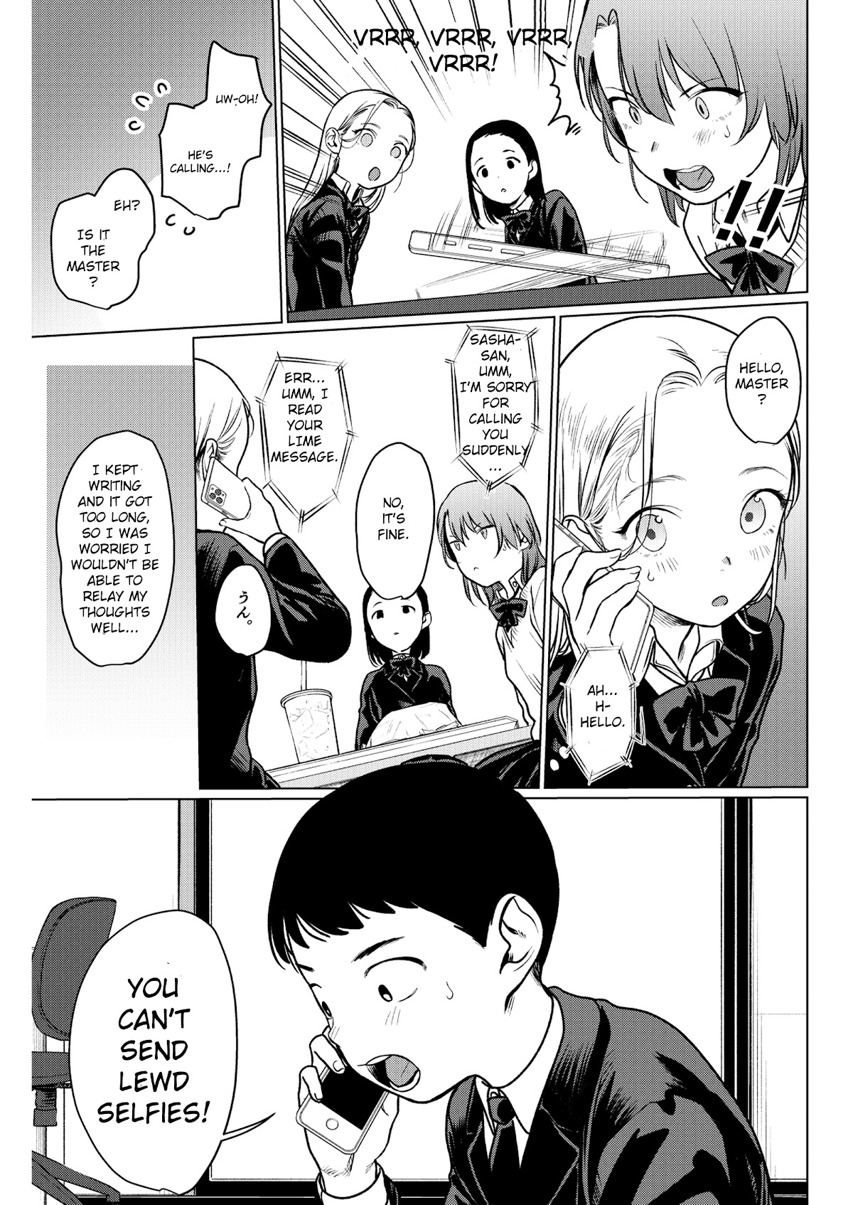 Sasha and Her Otaku Classmate Chapter 22 - Page 7