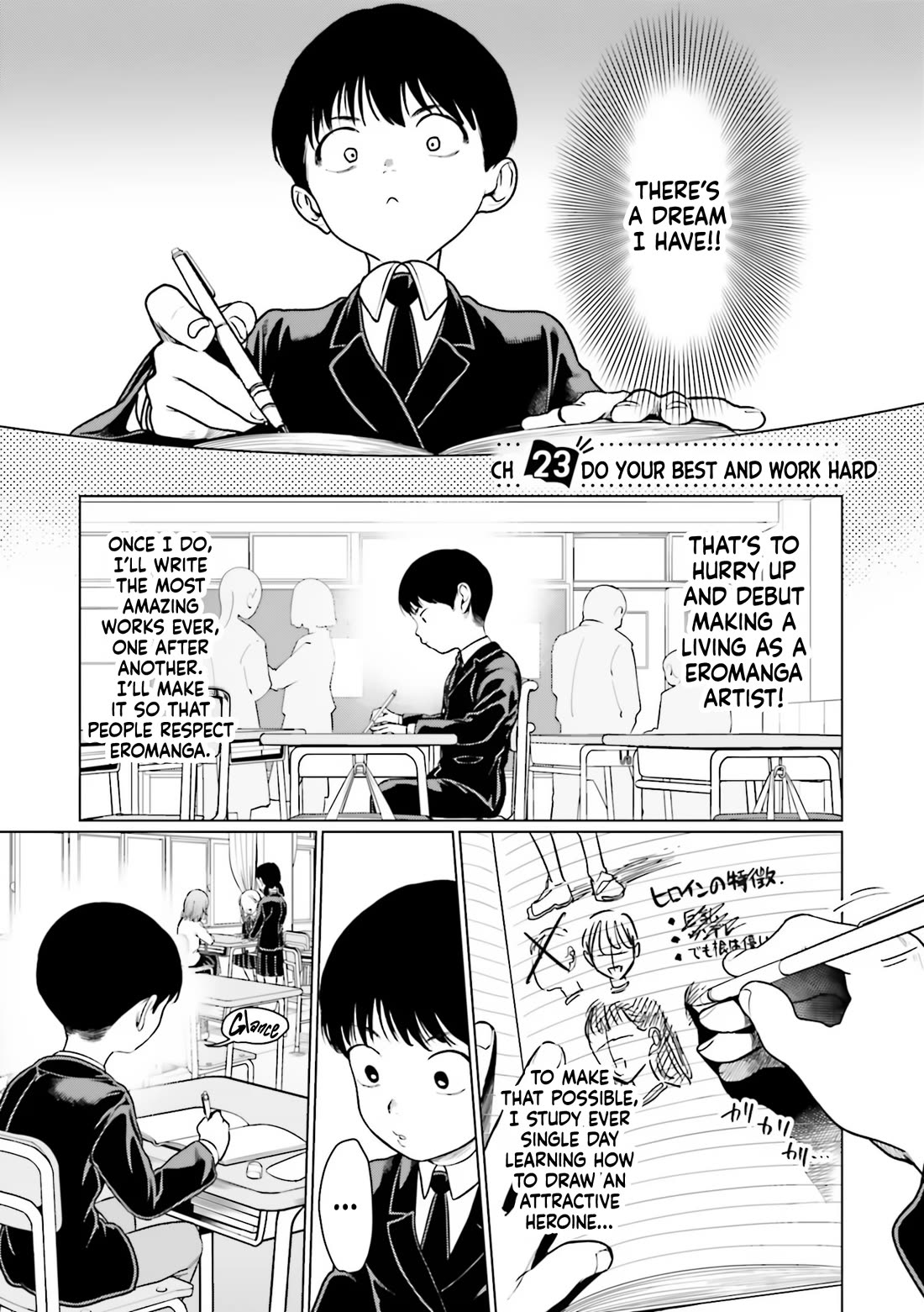 Sasha and Her Otaku Classmate Chapter 23 - Page 1
