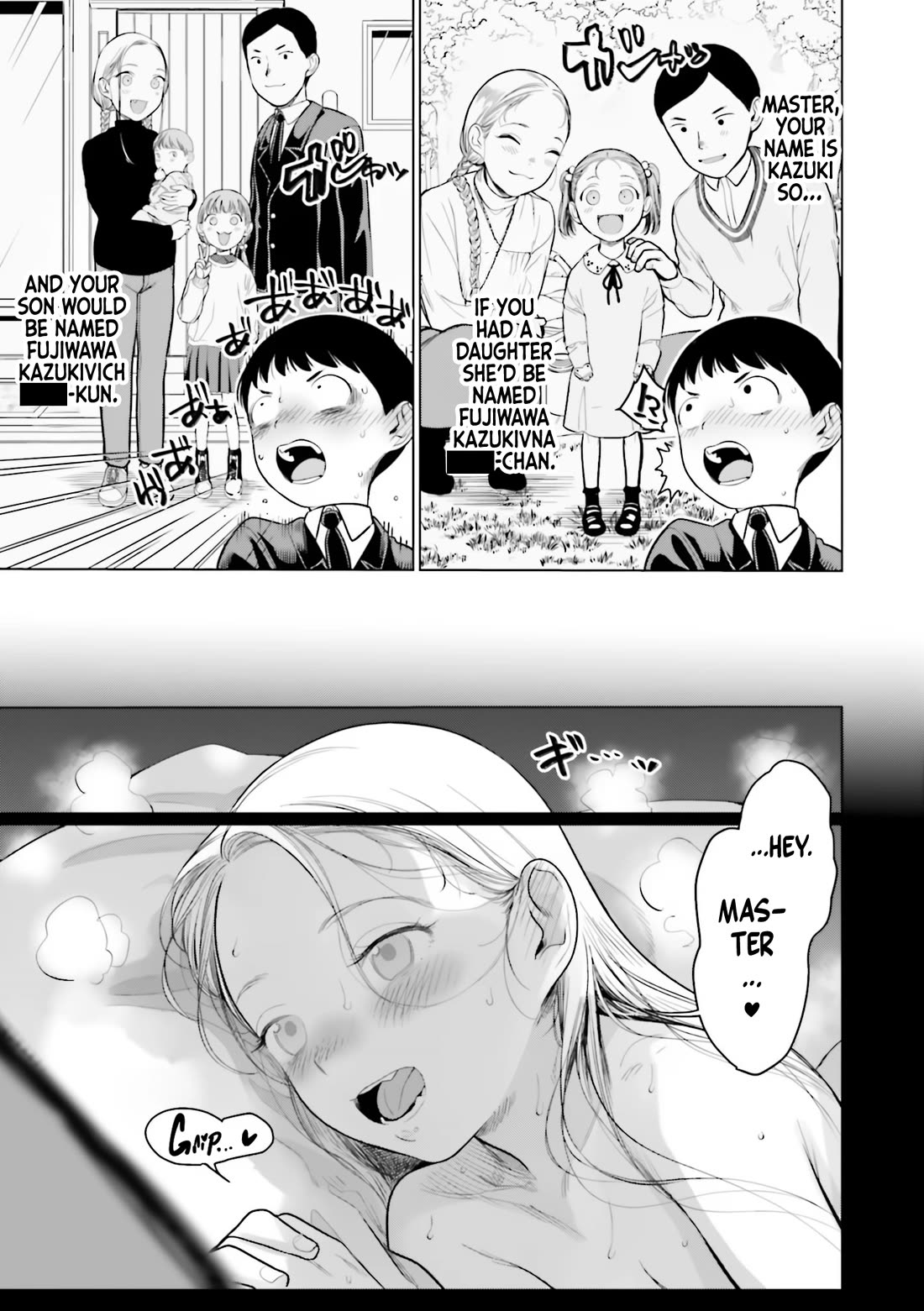 Sasha and Her Otaku Classmate Chapter 24 - Page 3