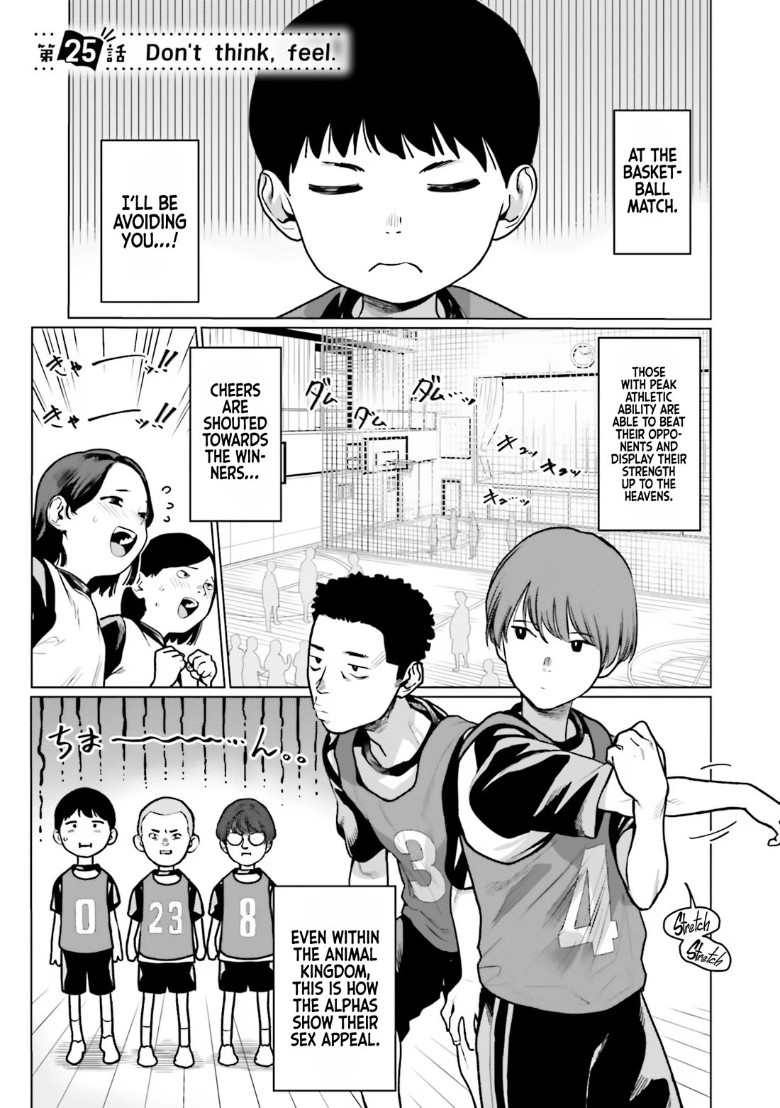 Sasha and Her Otaku Classmate Chapter 25 - Page 1