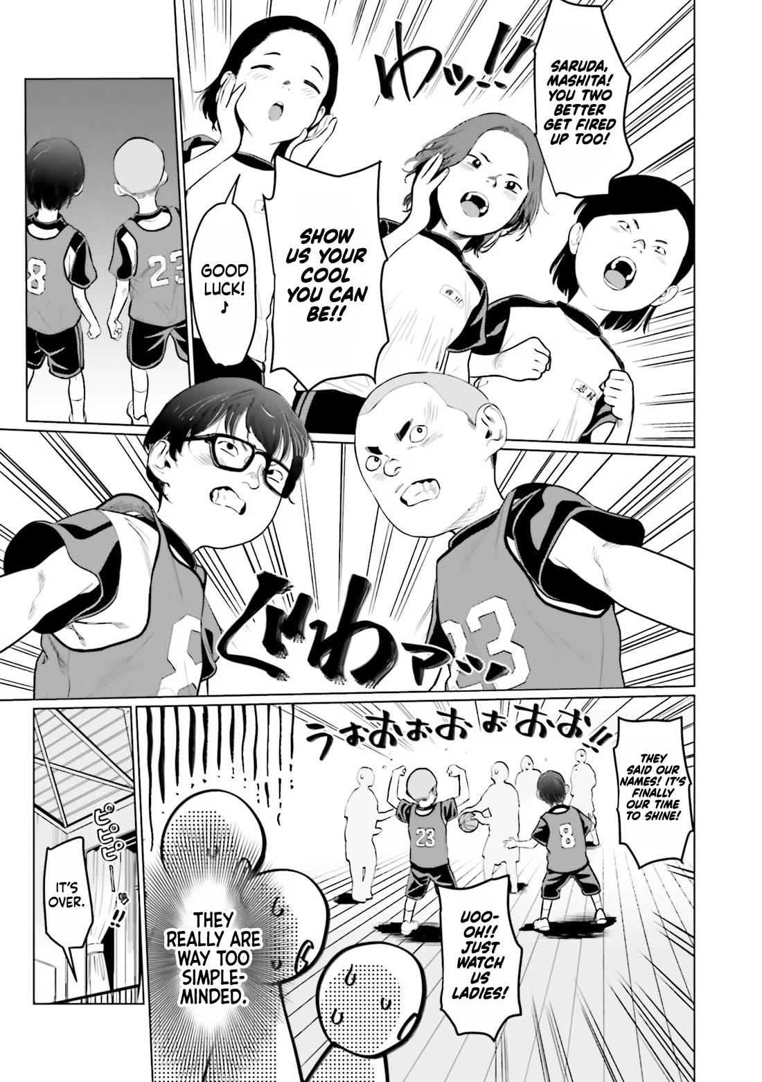 Sasha and Her Otaku Classmate Chapter 25 - Page 11