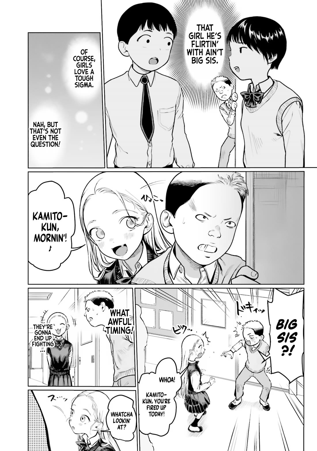 Sasha and Her Otaku Classmate Chapter 27 - Page 2