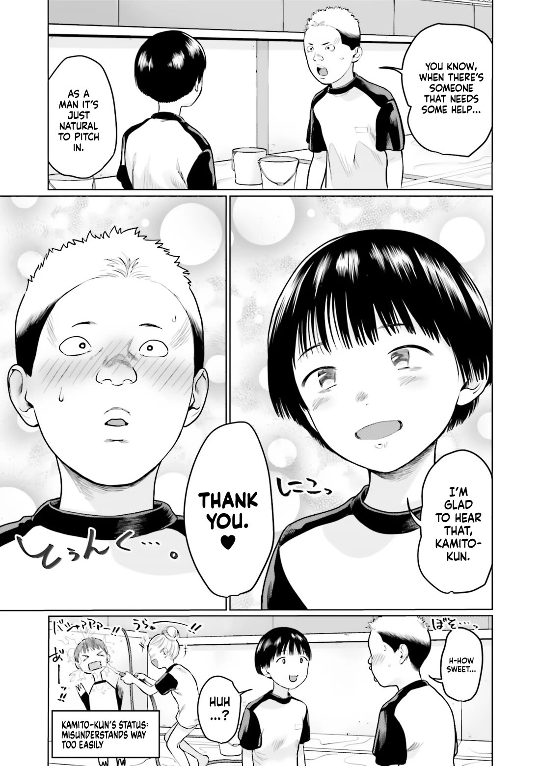 Sasha and Her Otaku Classmate Chapter 27 - Page 13