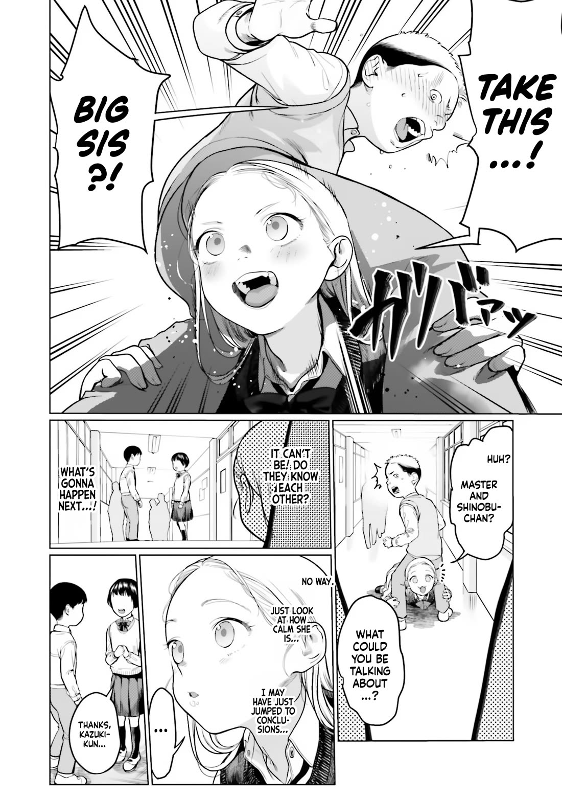 Sasha and Her Otaku Classmate Chapter 27 - Page 4
