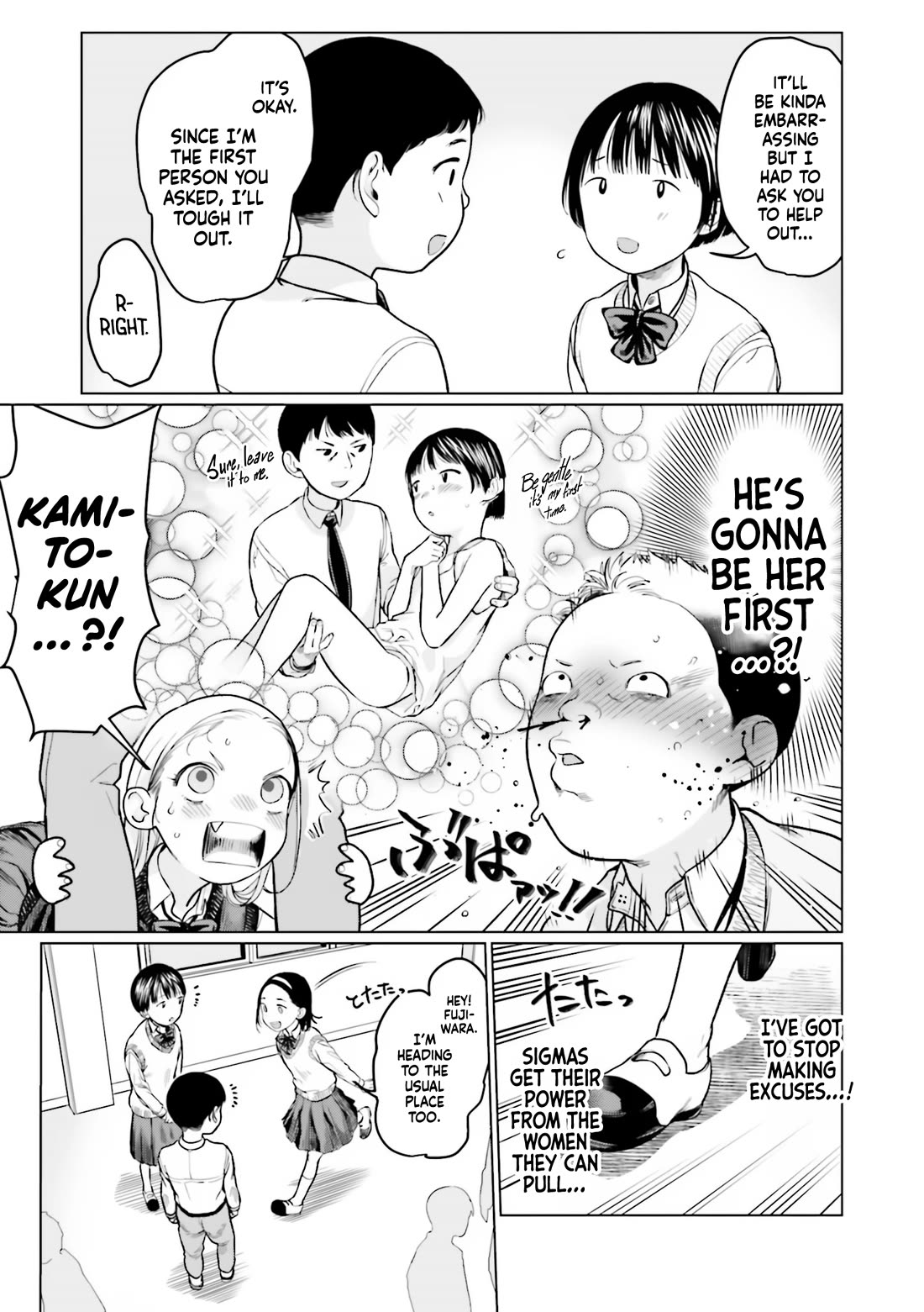 Sasha and Her Otaku Classmate Chapter 27 - Page 5