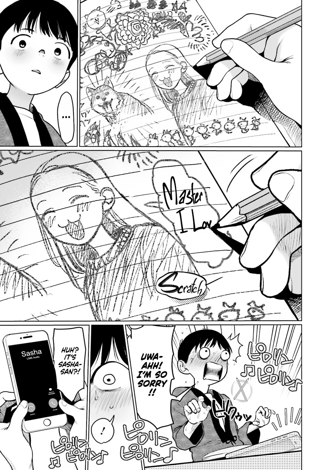 Sasha and Her Otaku Classmate Chapter 29 - Page 11