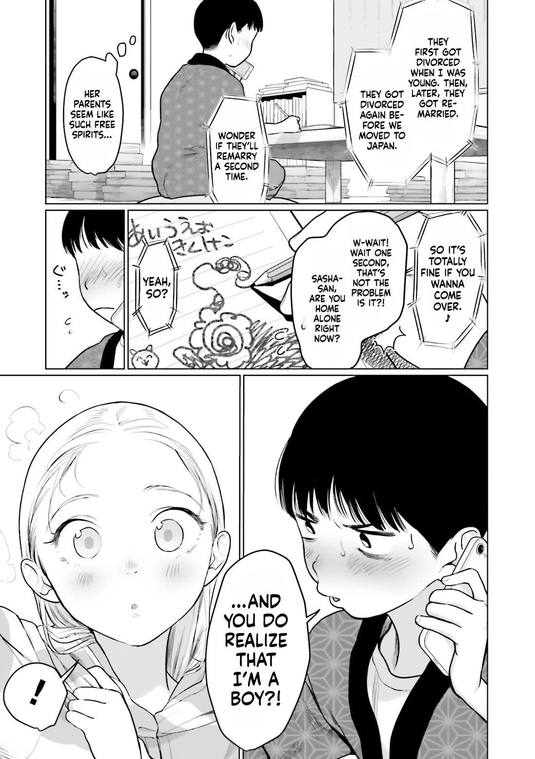 Sasha and Her Otaku Classmate Chapter 29 - Page 7