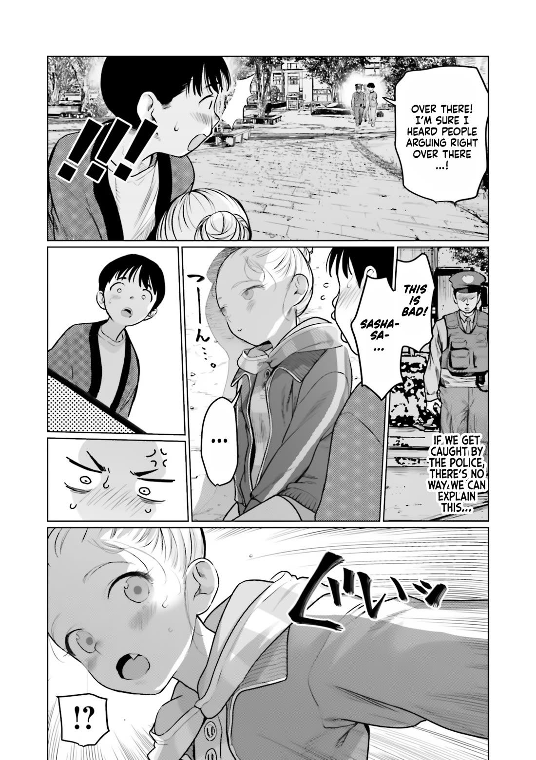 Sasha and Her Otaku Classmate Chapter 31 - Page 17