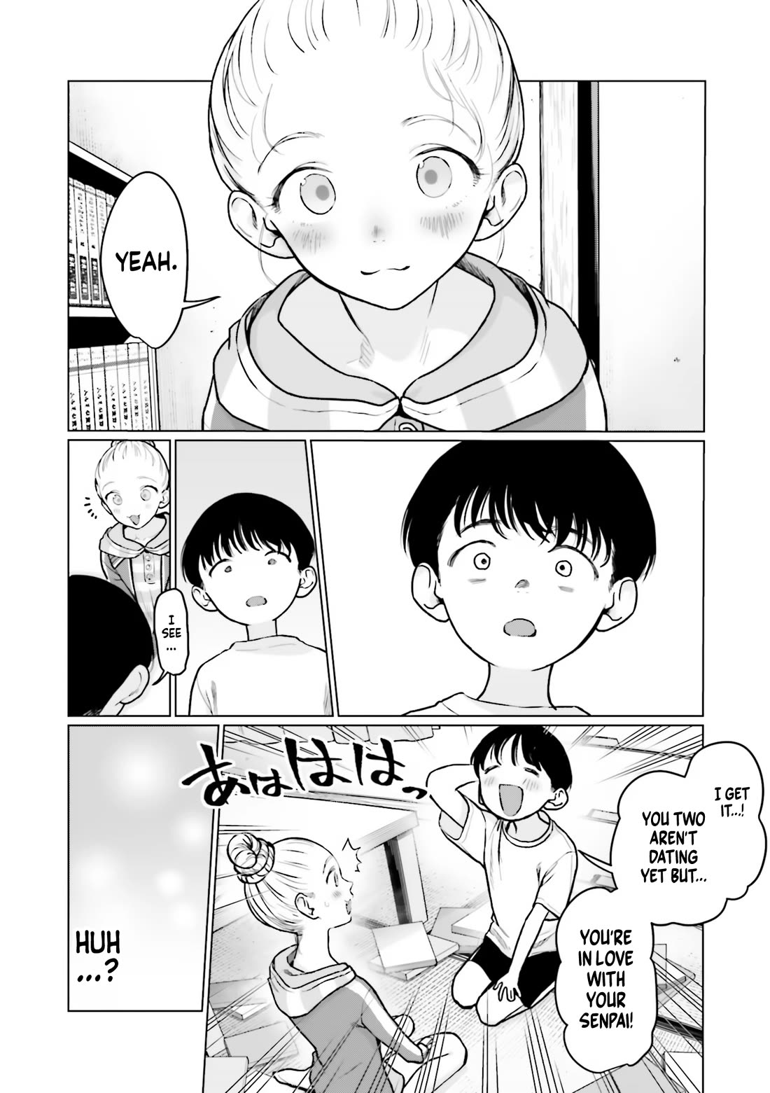 Sasha and Her Otaku Classmate Chapter 33 - Page 2