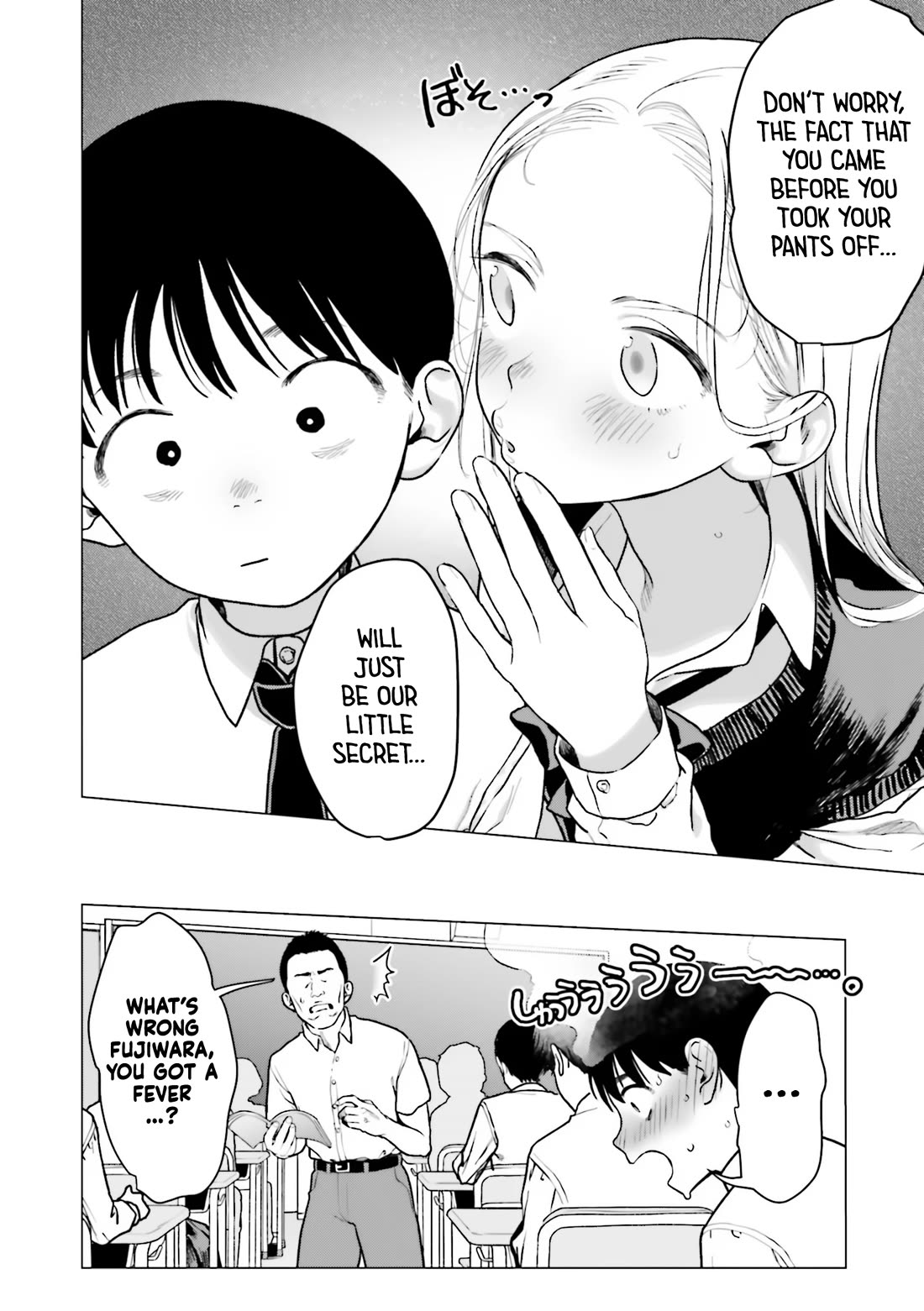 Sasha and Her Otaku Classmate Chapter 33 - Page 16