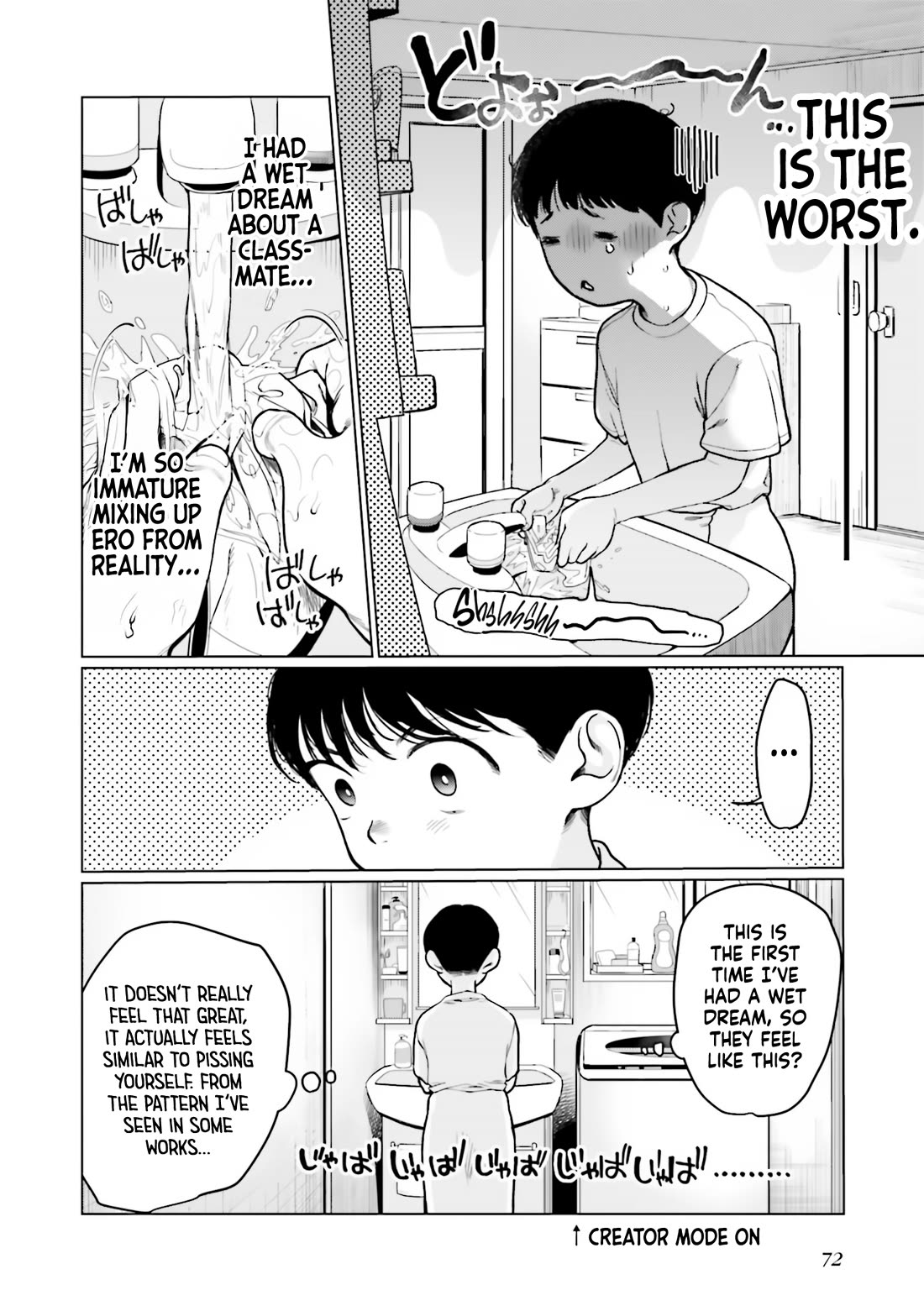 Sasha and Her Otaku Classmate Chapter 34 - Page 4