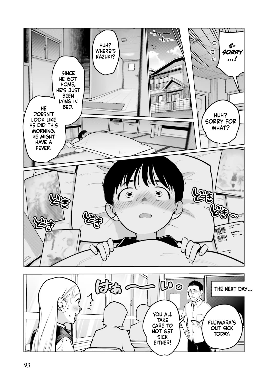 Sasha and Her Otaku Classmate Chapter 35 - Page 11
