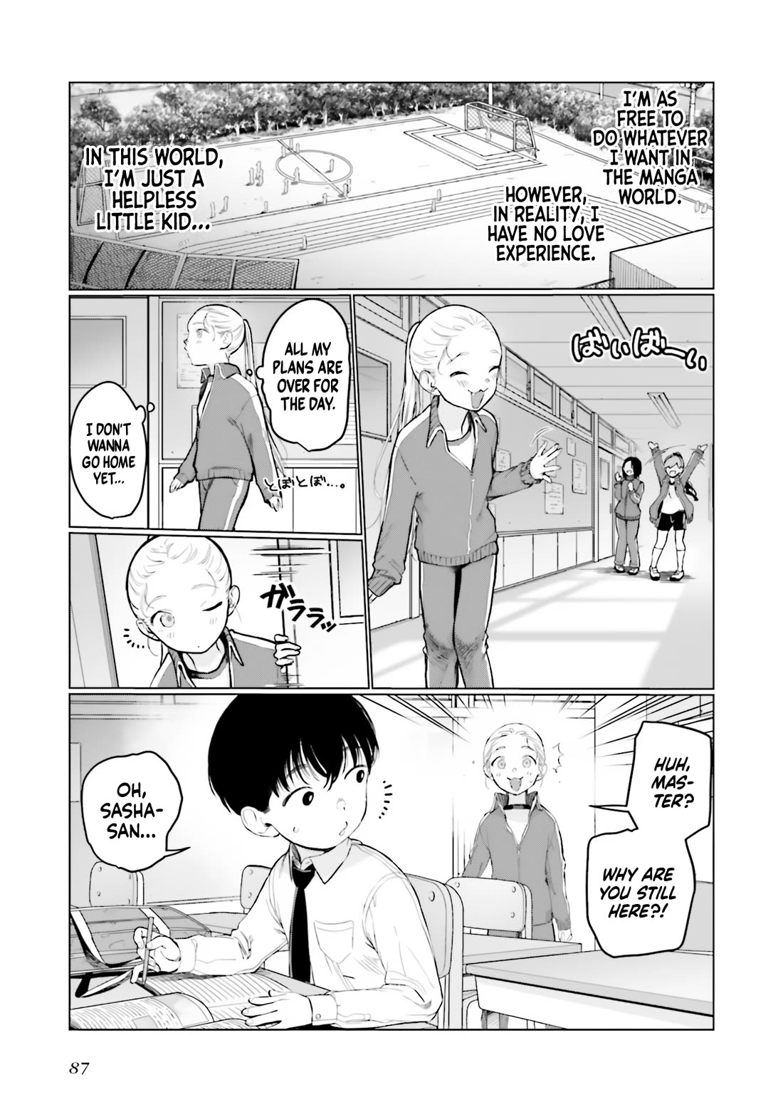 Sasha and Her Otaku Classmate Chapter 35 - Page 5