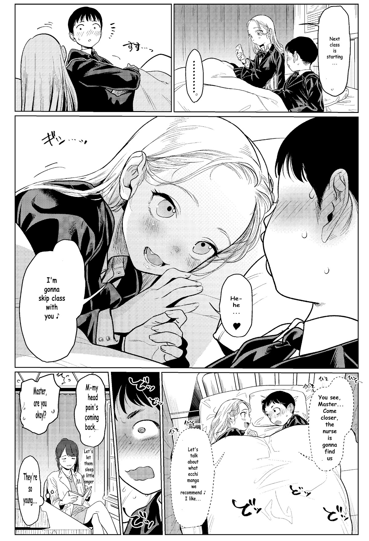 Sasha and Her Otaku Classmate Chapter 4 - Page 4
