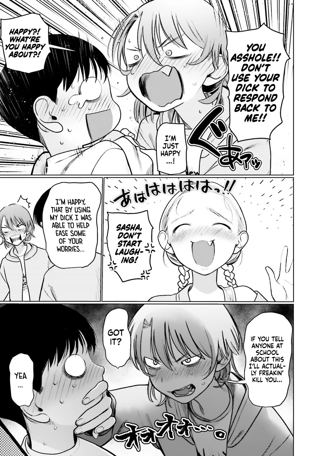 Sasha and Her Otaku Classmate Chapter 42 - Page 7