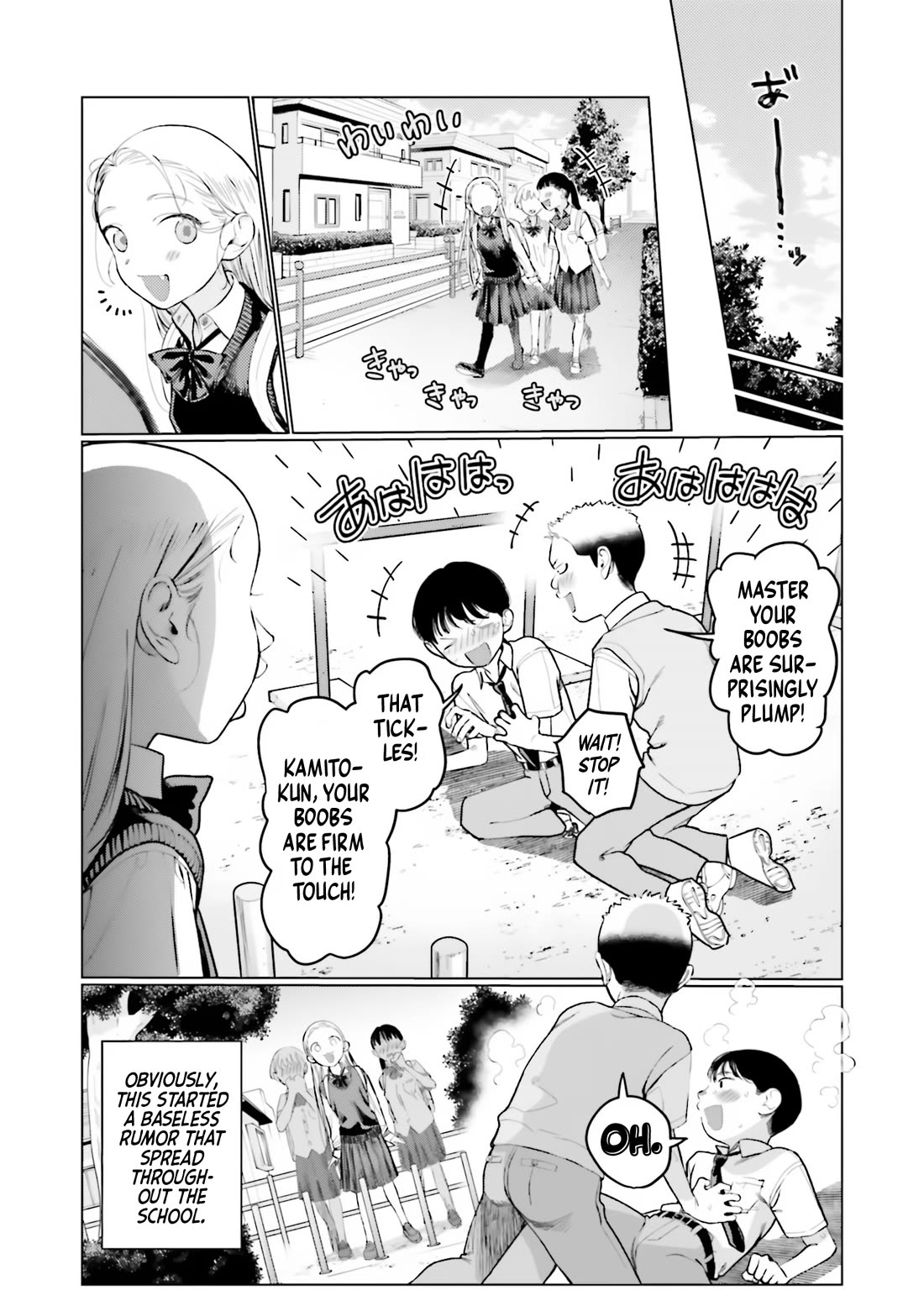 Sasha and Her Otaku Classmate Chapter 44 - Page 7