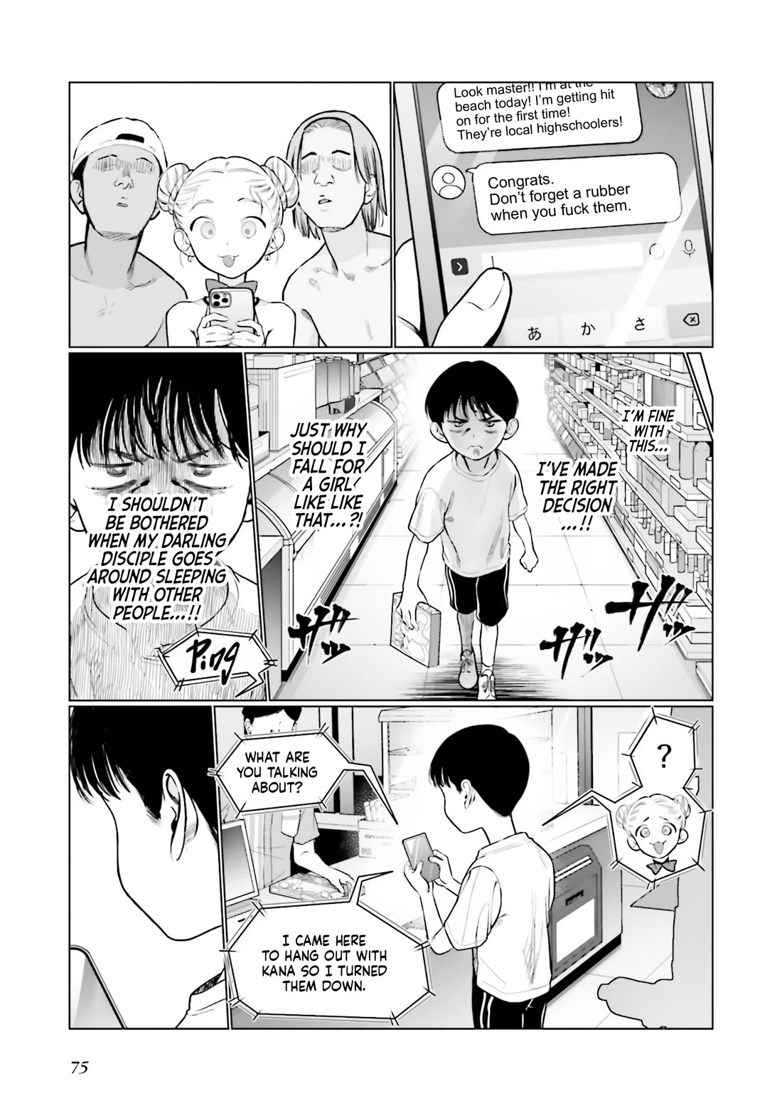 Sasha and Her Otaku Classmate Chapter 49 - Page 3