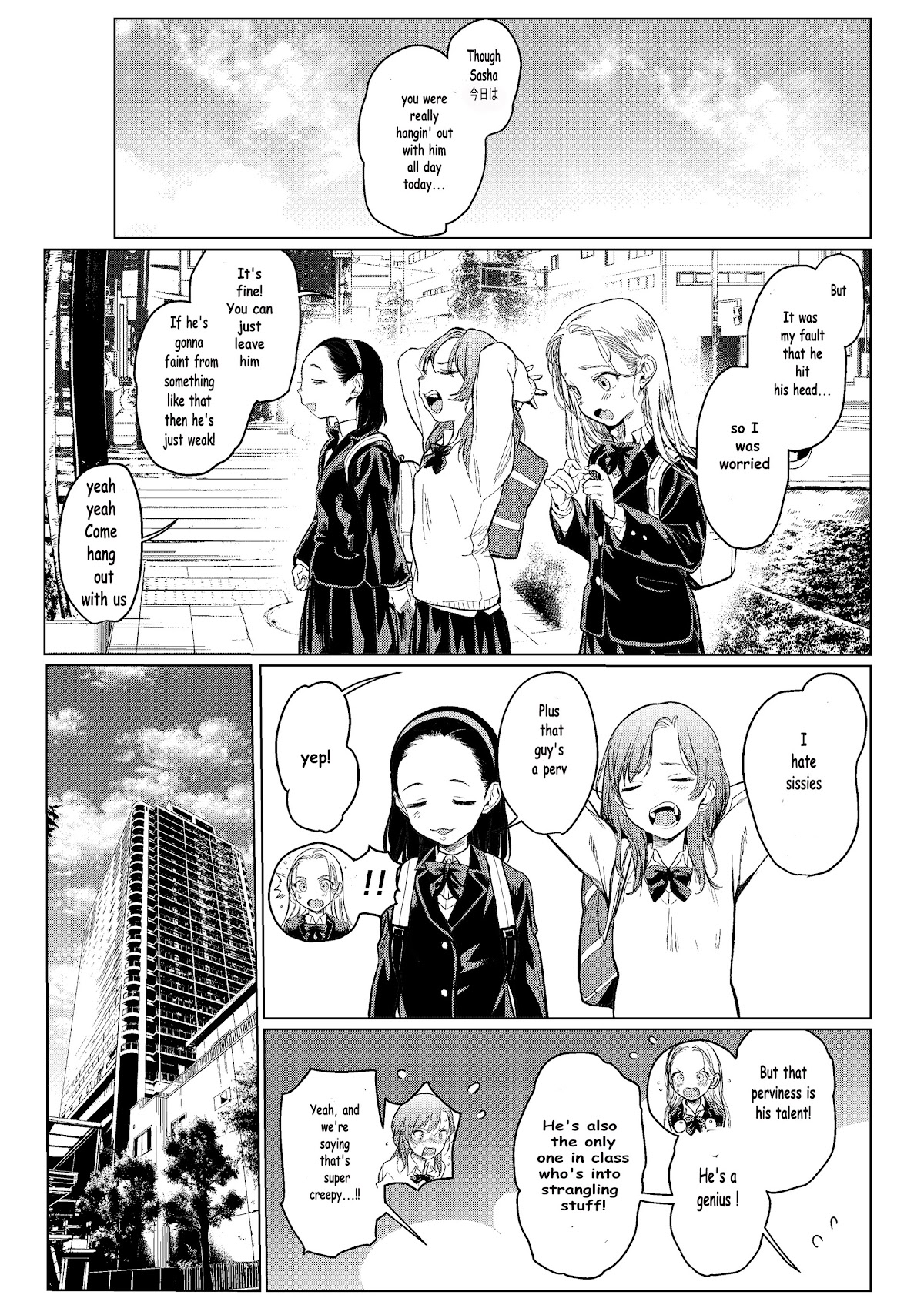 Sasha and Her Otaku Classmate Chapter 5 - Page 3