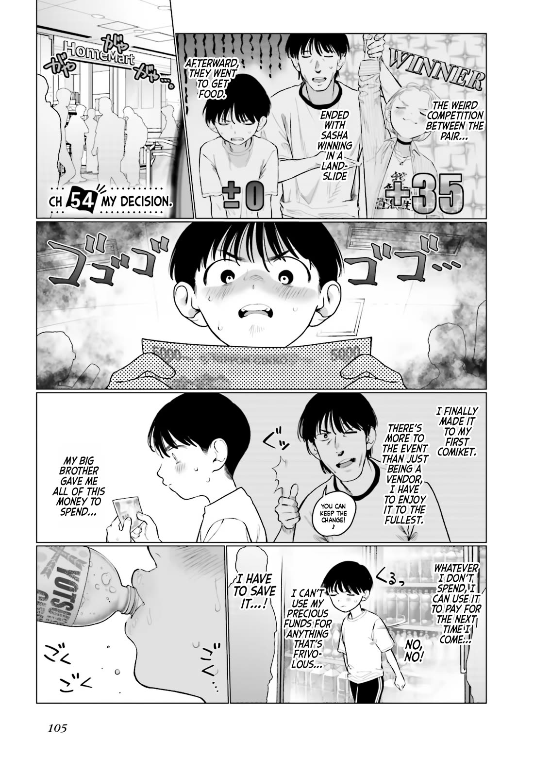 Sasha and Her Otaku Classmate Chapter 54 - Page 1
