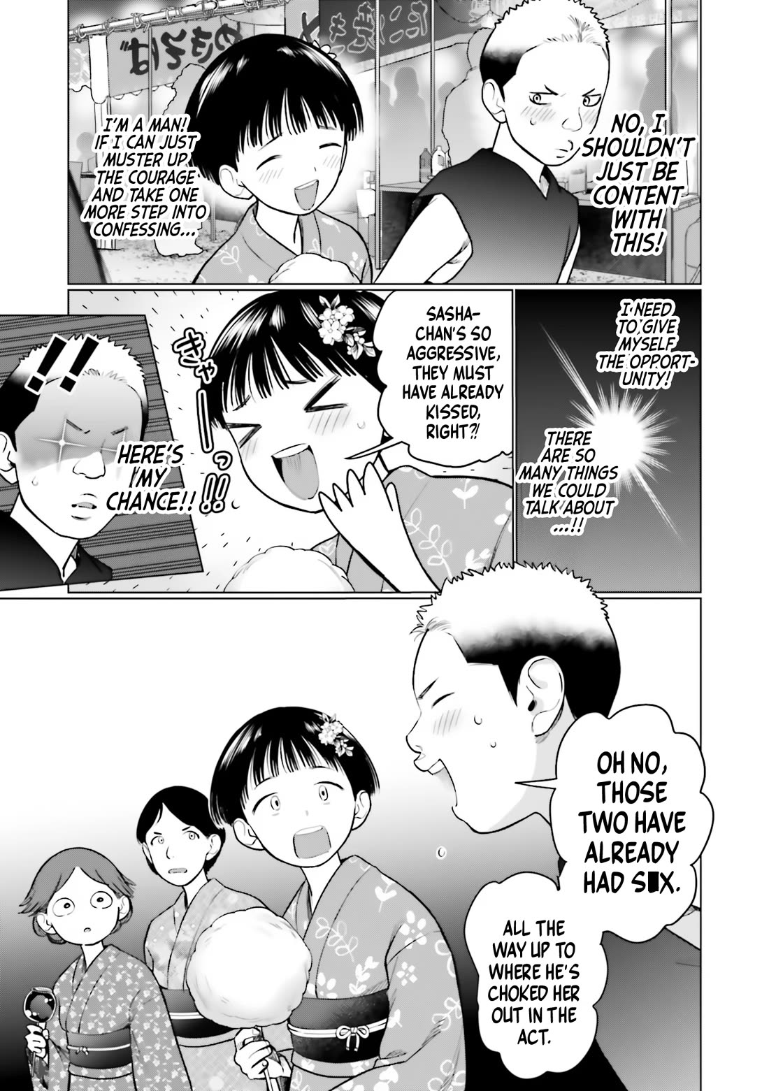 Sasha and Her Otaku Classmate Chapter 58.5 - Page 5