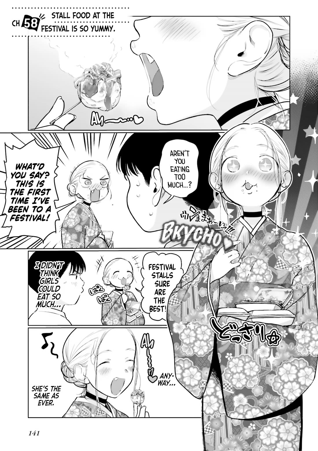 Sasha and Her Otaku Classmate Chapter 58 - Page 1