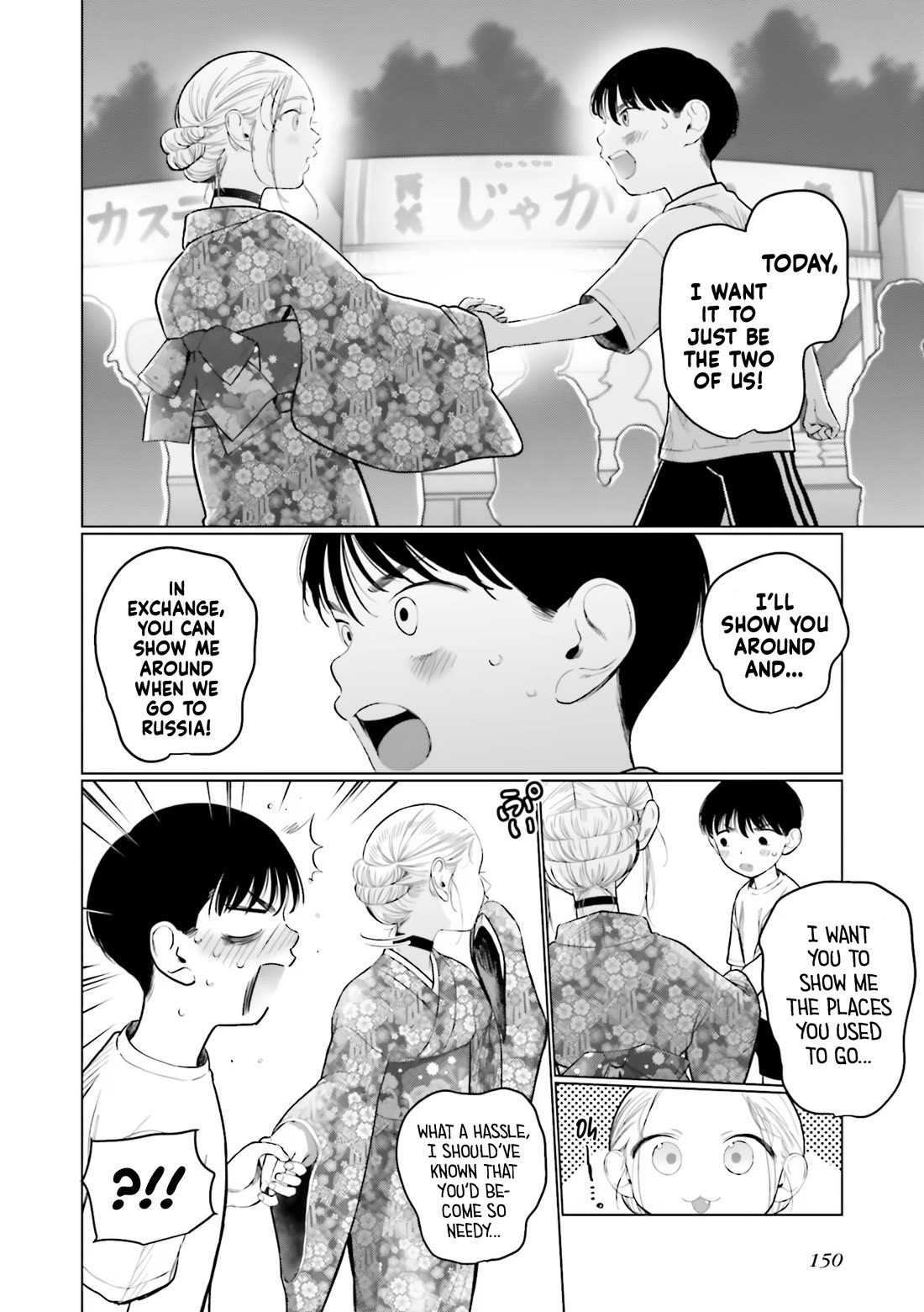 Sasha and Her Otaku Classmate Chapter 58 - Page 10