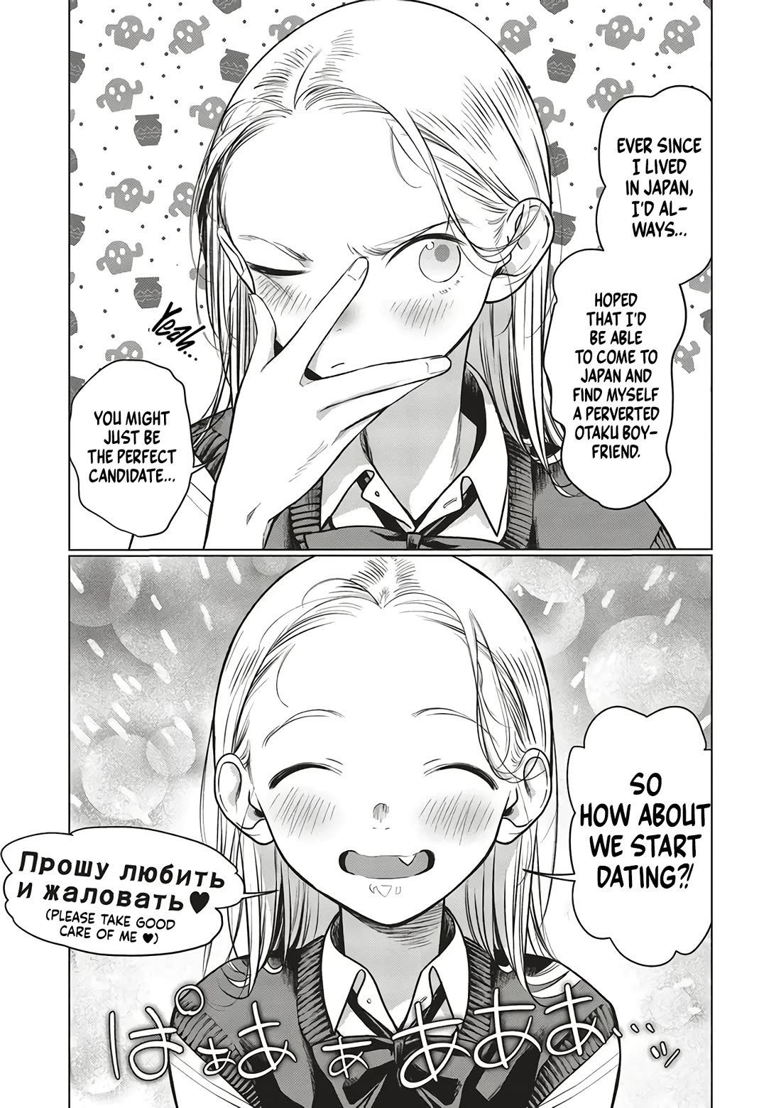 Sasha and Her Otaku Classmate Chapter 61 - Page 7
