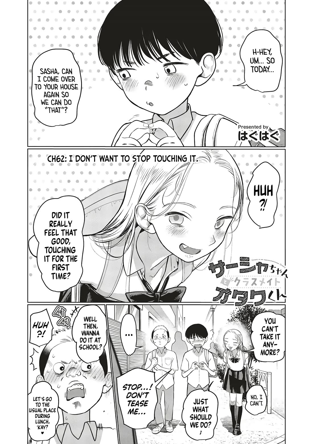 Sasha and Her Otaku Classmate Chapter 62 - Page 1