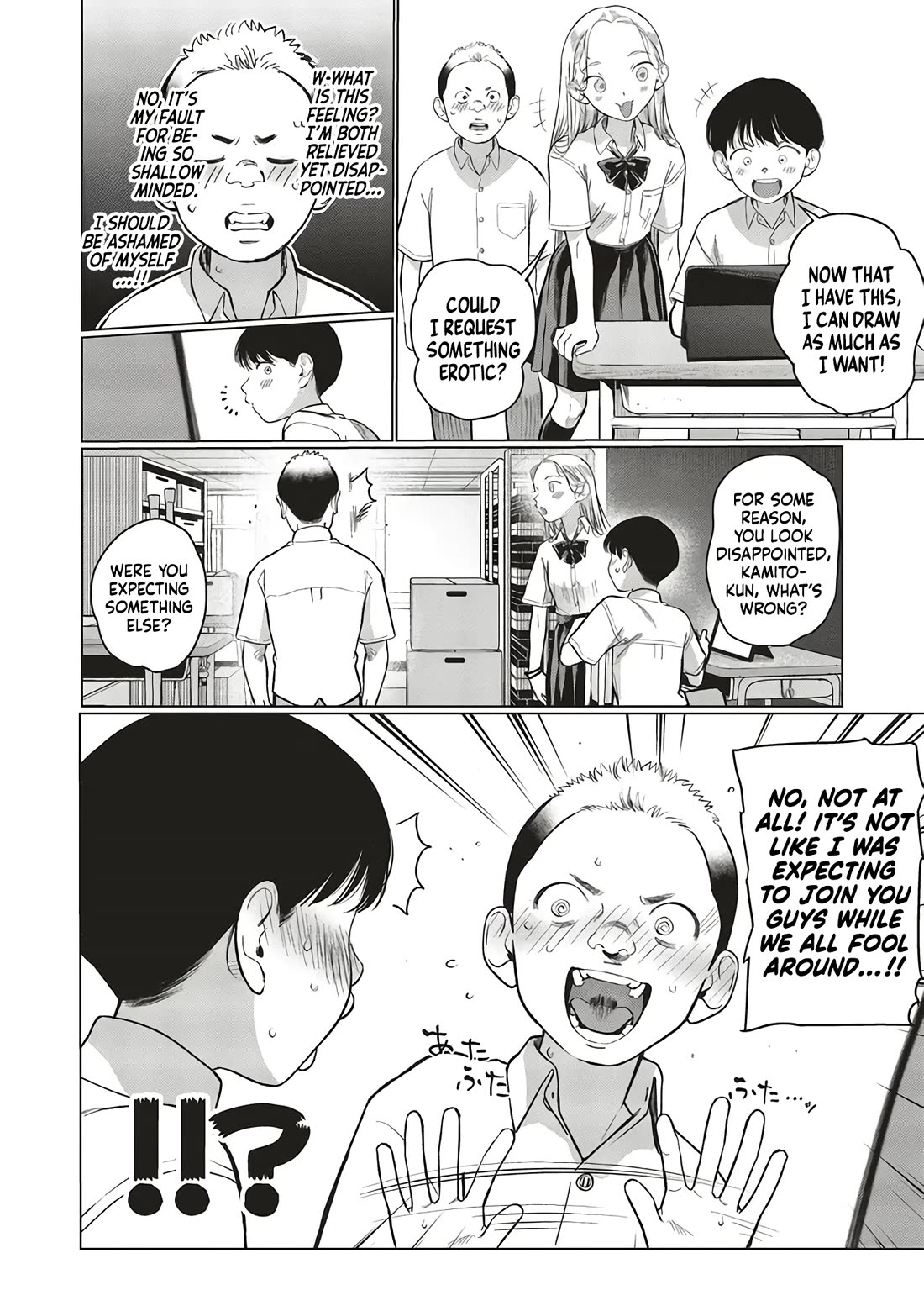 Sasha and Her Otaku Classmate Chapter 62 - Page 4